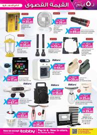 KM Trading catalogue Page 7