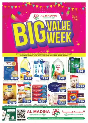 Al Madina Hypermarket catalogue (valid until 21-12)
