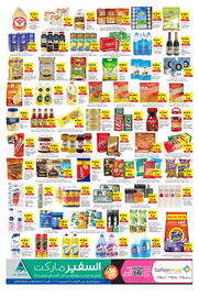 Safeer Market catalogue week 51 Page 2
