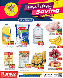 Aswaq Ramez catalogue Page 1