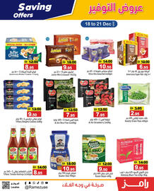 Aswaq Ramez catalogue Page 10