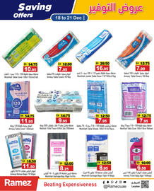 Aswaq Ramez catalogue Page 13