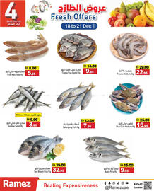 Aswaq Ramez catalogue Page 3