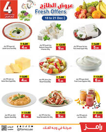 Aswaq Ramez catalogue Page 4