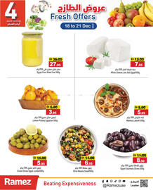 Aswaq Ramez catalogue Page 5