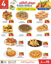 Aswaq Ramez catalogue Page 6