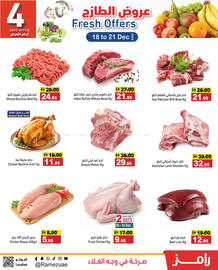 Aswaq Ramez catalogue Page 8