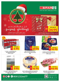 Spar catalogue week 51 Page 1