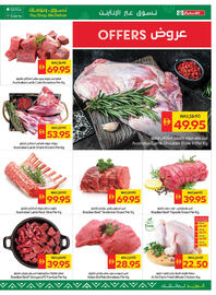 Spar catalogue week 51 Page 3