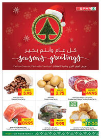 Spar catalogue week 51 Page 8