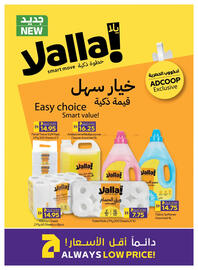 Abu Dhabi Coop leaflet week 51 Page 12