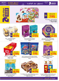 Abu Dhabi Coop leaflet week 51 Page 13