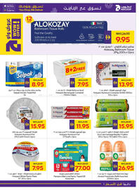 Abu Dhabi Coop leaflet week 51 Page 17