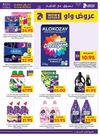 Abu Dhabi Coop leaflet week 51 Page 19
