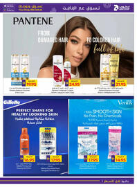 Abu Dhabi Coop leaflet week 51 Page 23