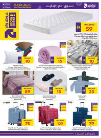 Abu Dhabi Coop leaflet week 51 Page 27