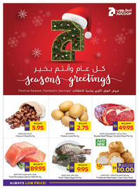 Abu Dhabi Coop leaflet week 51 Page 28