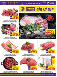 Abu Dhabi Coop leaflet week 51 Page 3