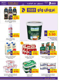 Abu Dhabi Coop leaflet week 51 Page 7
