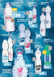 Family Diszkont akciós újság Oldal 11