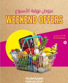 Sharjah Co-op catalogue Page 1
