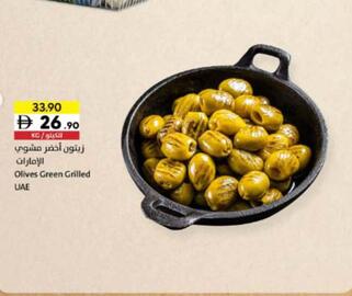 Sharjah Co-op catalogue Page 10