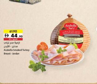 Sharjah Co-op catalogue Page 3