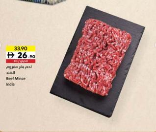 Sharjah Co-op catalogue Page 9