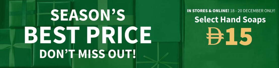 Bath & Body Works catalogue Page 1