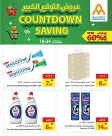 Ajman Market catalogue week 51 Page 10