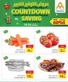 Ajman Market catalogue week 51 Page 5