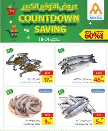 Ajman Market catalogue week 51 Page 7