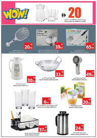Ajman Market catalogue week 51 Page 22
