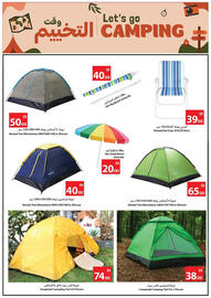 Ajman Market catalogue week 51 Page 25