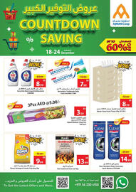 Ajman Market catalogue week 51 Page 28