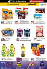 LuLu Express catalogue Page 3