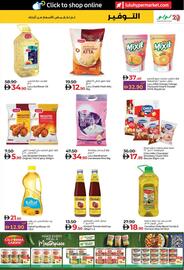 LuLu Express catalogue Page 7