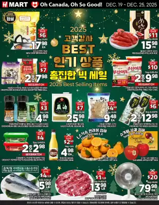 H-Mart flyer (valid until 25-12)
