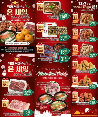 Galleria Supermarket flyer (valid until 26-12)