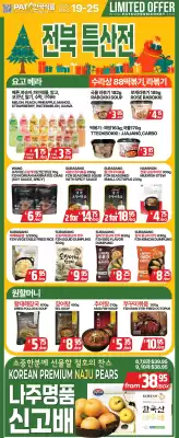 PAT Mart flyer (valid until 25-12)