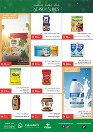 Istanbul Supermarket catalogue week 51 Page 2