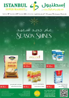 Istanbul Supermarket catalogue (valid until 24-12)