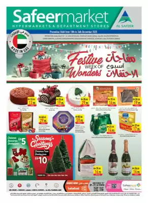 Safeer Market catalogue (valid until 24-12)