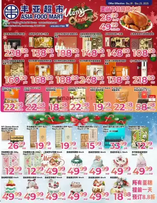 Asian Food Centre flyer (valid until 25-12)
