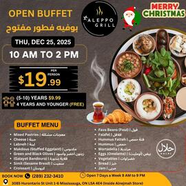 Alnejmah flyer week 51 Page 12