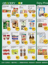 Full Fresh Supermarket flyer week 51 Page 2