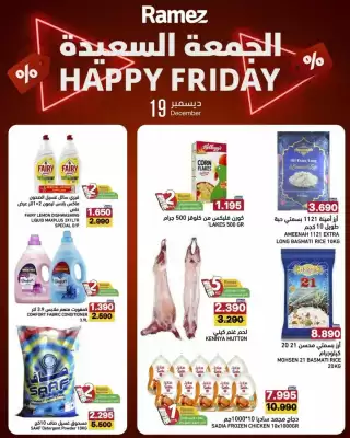 Ramez catalogue (valid until 19-12)