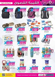 KM Trading catalogue Page 13