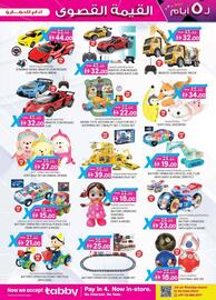 KM Trading catalogue Page 15