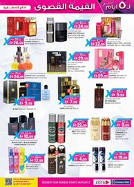 KM Trading catalogue Page 25